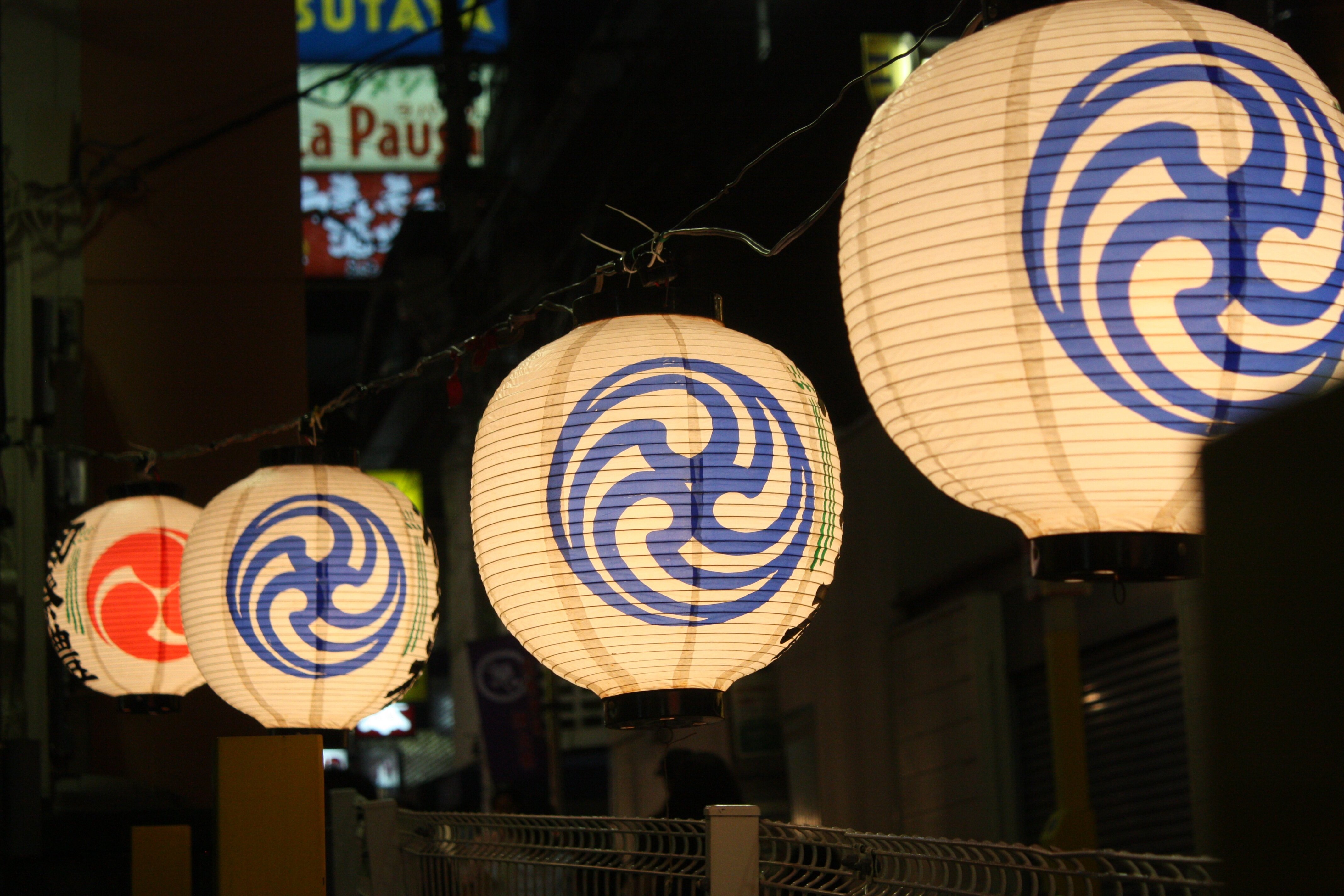 Lanterns Lanterns
