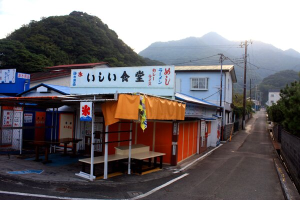 Izu Restaurant & Shop