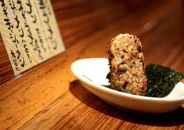 Yaki Onigiri