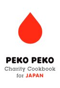 Peko Peko Cookbook
