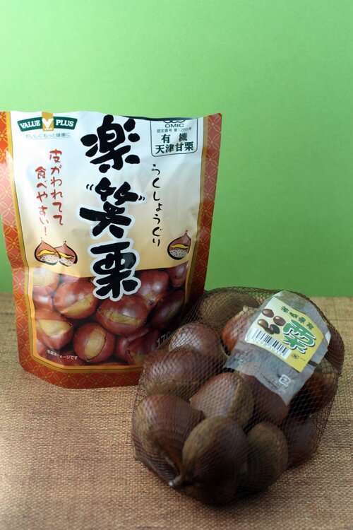 Chestnuts
