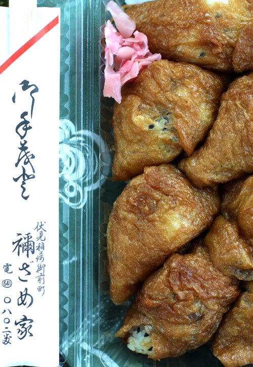 Inarizushi